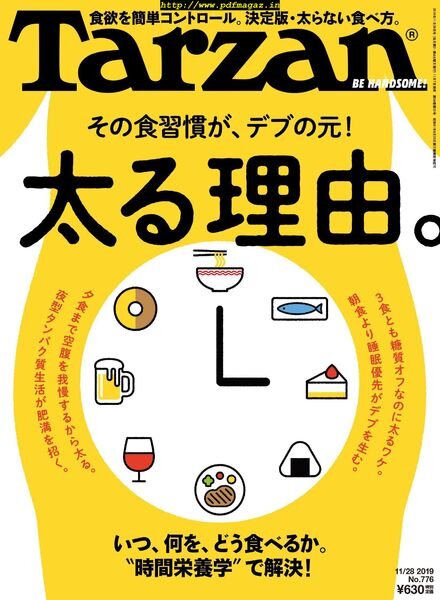 Tarzan – 2019-11-01 Cover