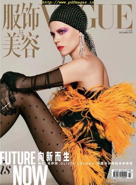 Vogue Chinese – 2019-11-01 Cover