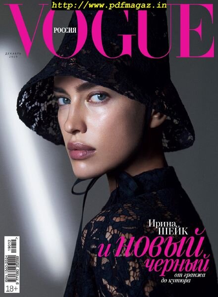 Vogue Russia – December 2019 Cover