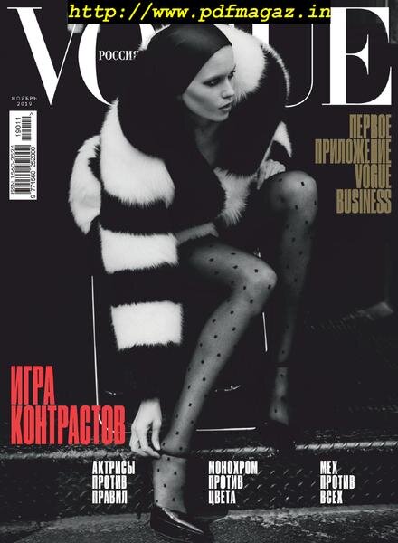Vogue Russia – November 2019 Cover