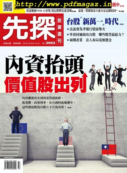 Wealth Invest Weekly – 2019-10-24 Cover