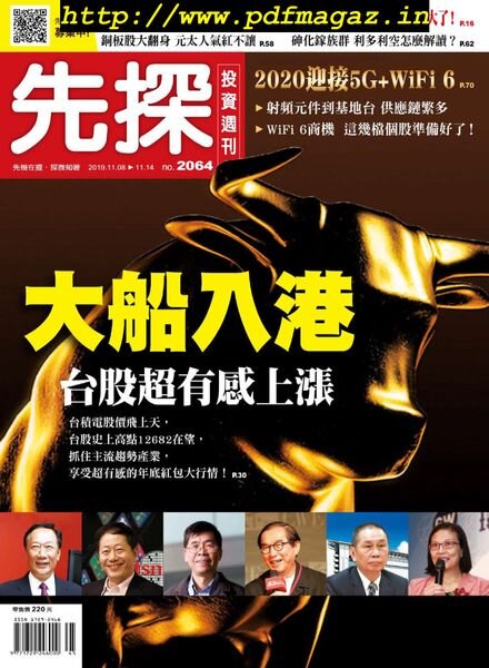 Wealth Invest Weekly – 2019-11-07 Cover