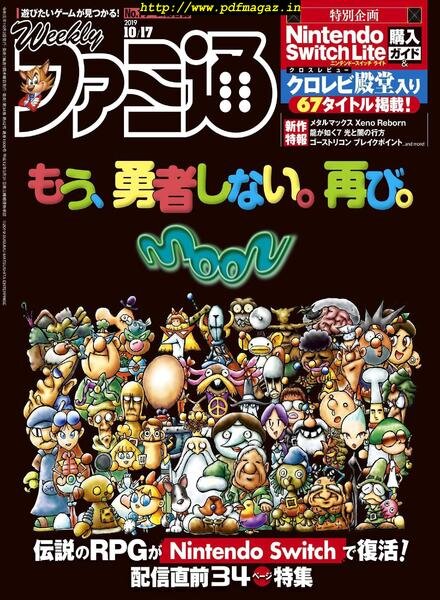 Weekly Famitsu – 2019-10-02 Cover