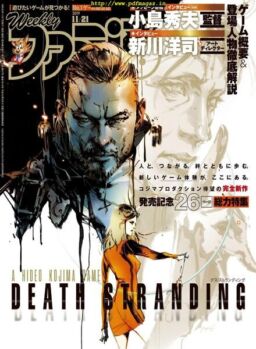 Weekly Famitsu – 2019-11-06