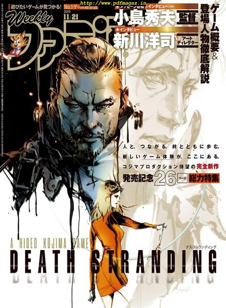 Weekly Famitsu – 2019-11-06 Cover