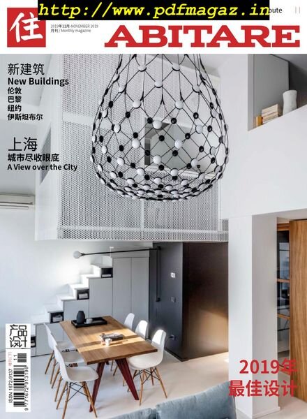 Abitare – dicembre 2019 Cover