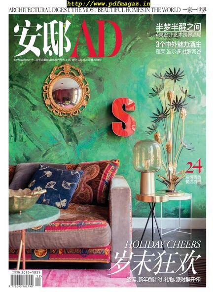 AD Architectural Digest China – 2019-12-01 Cover