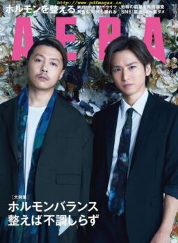 AERA – 2019-12-01