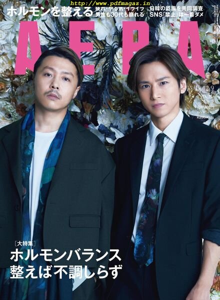 AERA – 2019-12-01 Cover