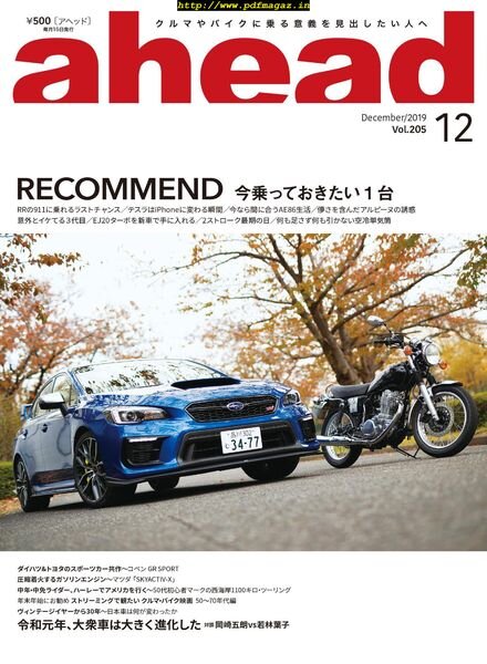 ahead – 2019-12-01 Cover