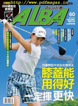 Alba Tross-View – 2019-12-01