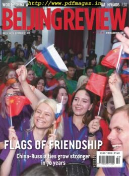Beijing Review – December 12, 2019