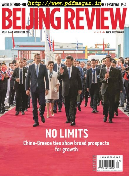 Beijing Review – November 21, 2019 Cover
