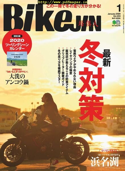 BikeJIN – 2019-12-01 Cover