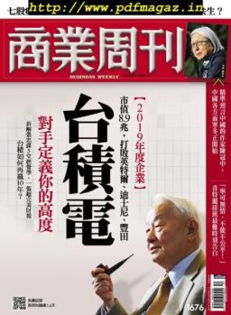 Business Weekly – 2019-12-30
