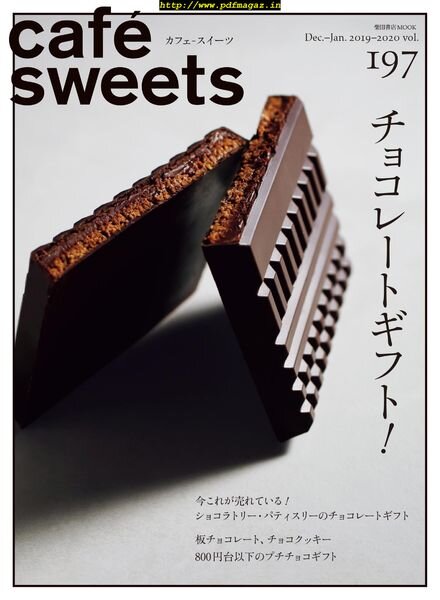 cafesweets – 2019-12-01 Cover