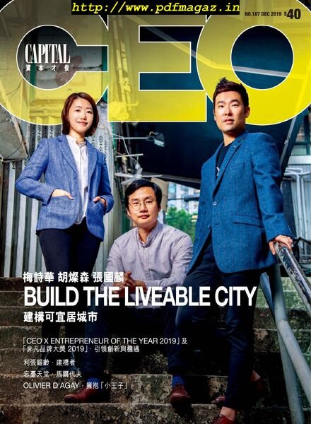 Capital CEO – 2019-12-01 Cover