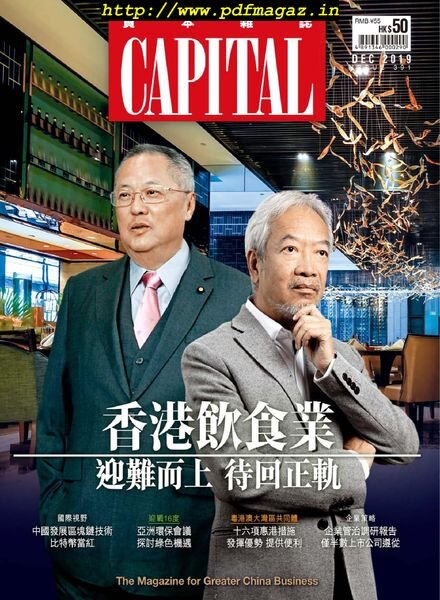 Capital Chinese – 2019-12-01 Cover