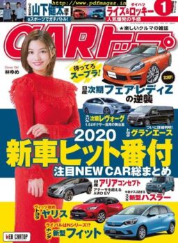 CAR – 2019-11-01
