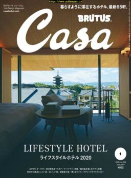 Casa BRUTUS – 2019-12-01