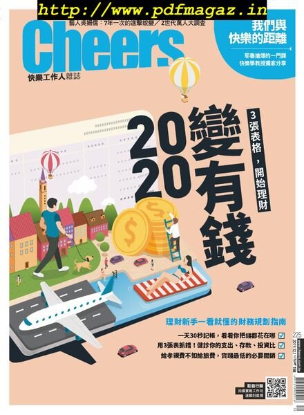 Cheers Magazine – 2019-11-01 Cover