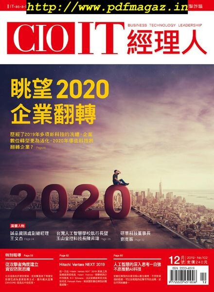 CIO IT – 2019-12-01 Cover