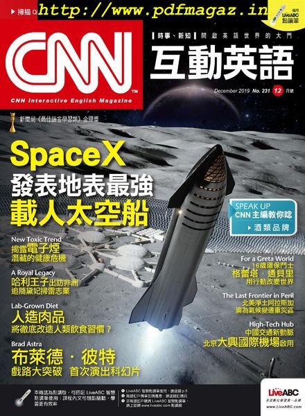CNN – 2019-12-01 Cover