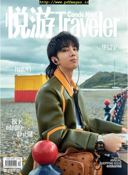 Conde Nast Traveler Chinese – 2019-11-01 Cover