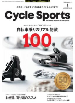 CYCLE SPORTS – 2019-11-01