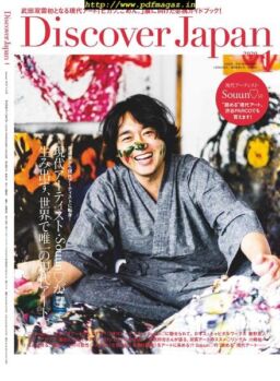 Discover Japan – 2019-12-01