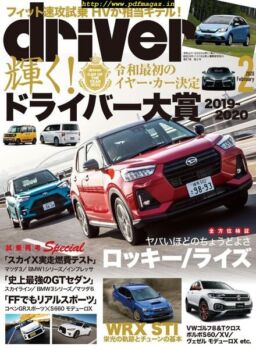 driver – 2019-12-01