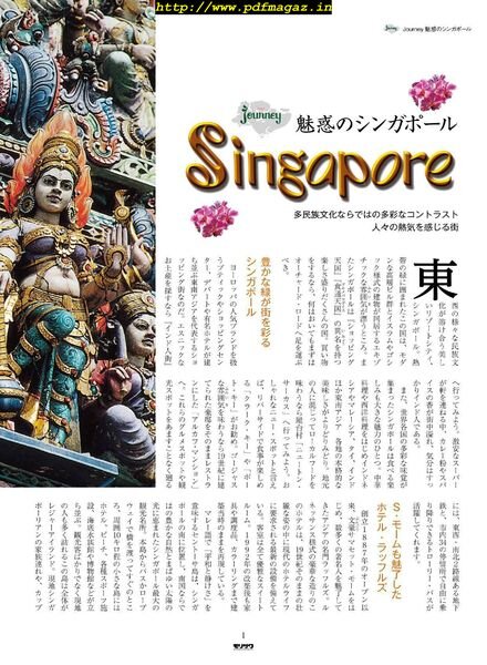 eBooks – 2019-12-01 Cover