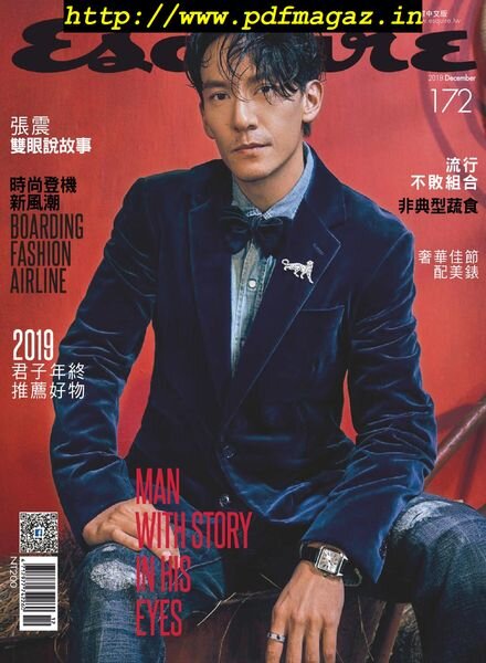 Esquire Taiwan – 2019-12-01 Cover