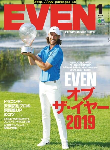Even – 2019-12-01 Cover