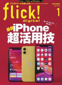 flick! – 2019-12-01