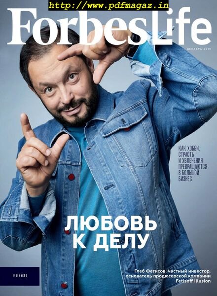 Forbes Woman – December 2019 Cover