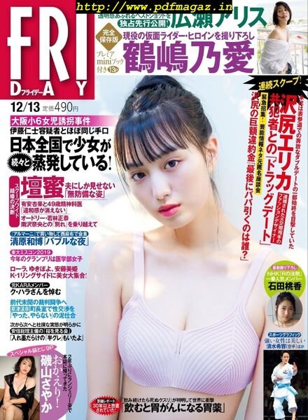 Friday – 13 December 2019 Cover