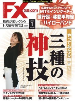 FX.com – 2019-11-01