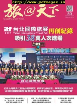 Global Tourism Vision @ – 2019-12-01
