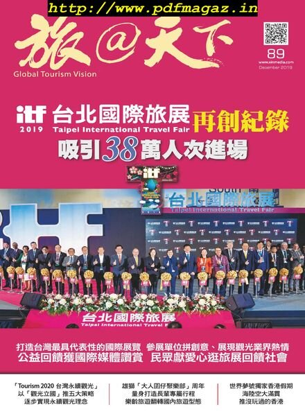Global Tourism Vision @ – 2019-12-01 Cover