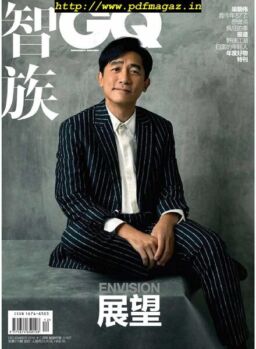 GQ Chinese – 2019-12-01