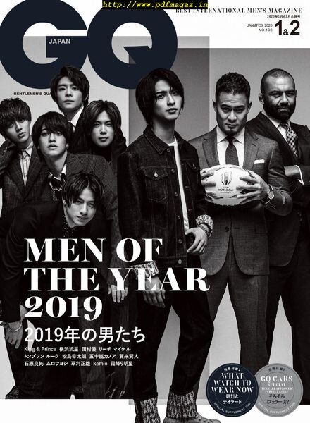 GQ JAPAN Special – 2019-11-01 Cover