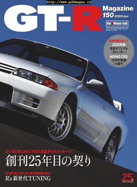 GT-R Magazine – 2019-11-01 Cover