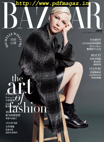 Harper’s Bazaar Taiwan – 2019-11-01 Cover