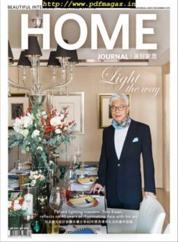 Home Journal – December 2019