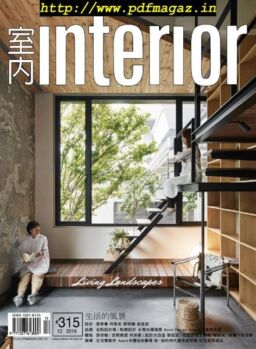 Interior Taiwan – 2019-12-01