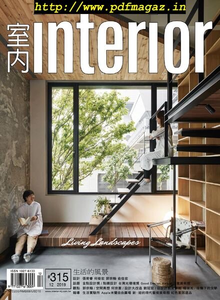 Interior Taiwan – 2019-12-01 Cover