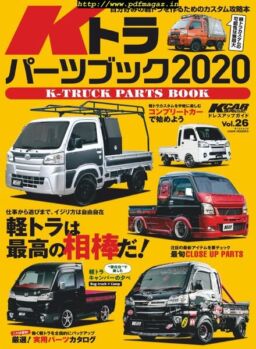 K-CAR – 2019-12-25