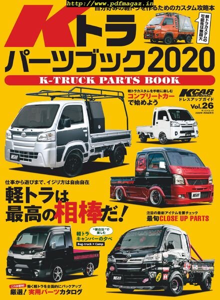 K-CAR – 2019-12-25 Cover