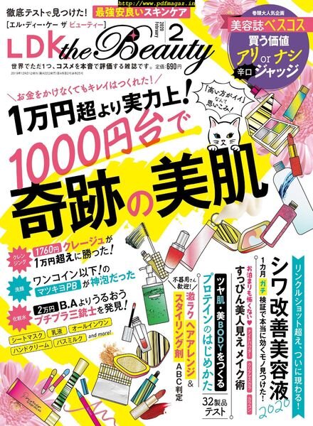LDK the Beauty – 2019-12-01 Cover